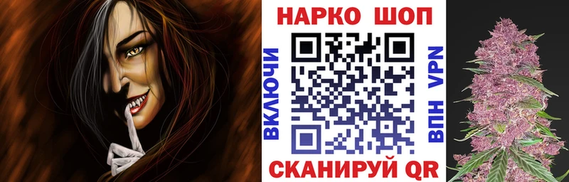 Как найти наркотики Ельня Кокаин  Меф мяу мяу  мега зеркало  ГАШИШ  APVP 