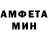 Amphetamine 97% Slovjanin