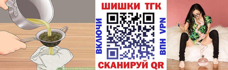 закладка  Ельня  Печенье с ТГК конопля 