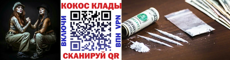 Cocaine 99%  Ельня 