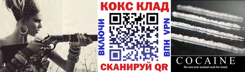 КОКАИН 98% Ельня