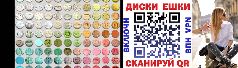 Ecstasy 99% Ельня