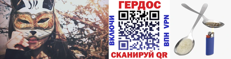 Героин герыч  KRAKEN ссылки  Ельня  как найти  