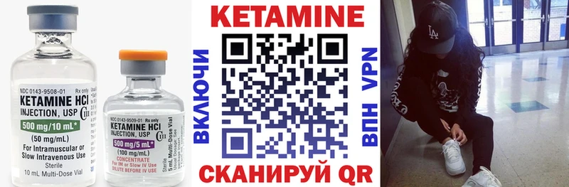 купить наркоту  Ельня  КЕТАМИН VHQ 