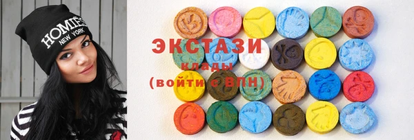 мяу мяу кристалл Волосово