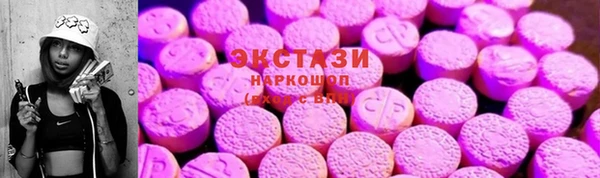 соль курить ск Верея