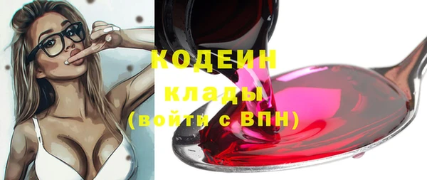 МДМА Волоколамск