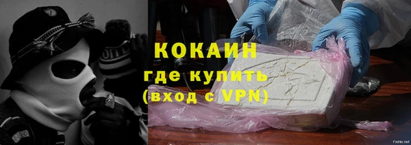 меф VHQ Бронницы