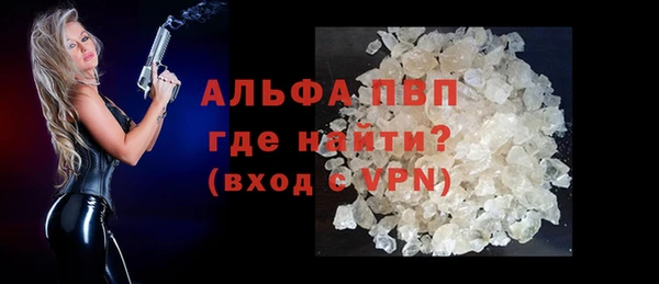 МДМА Волоколамск