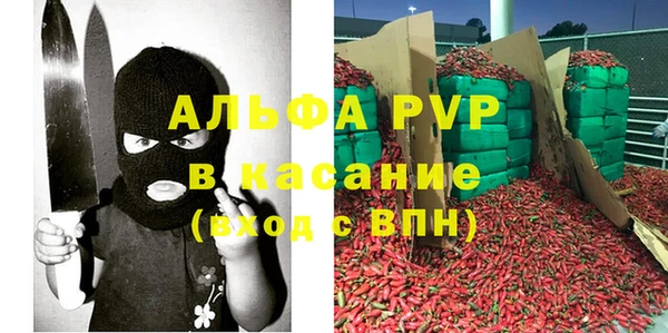герыч Вязники