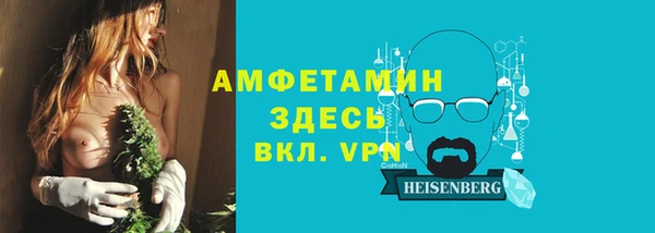 скорость Вязьма