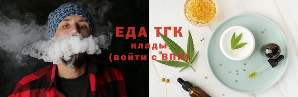 мяу мяу кристалл Волосово