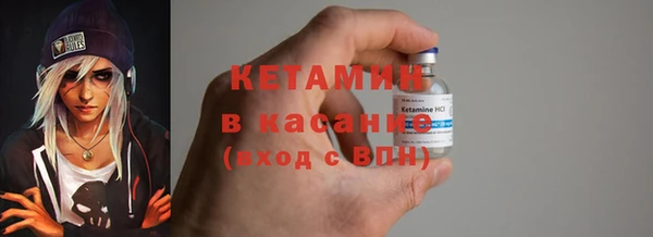 мяу мяу кристалл Волосово