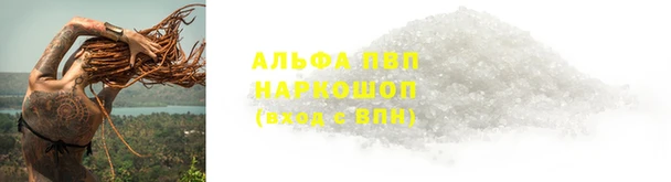 бошки Верхнеуральск