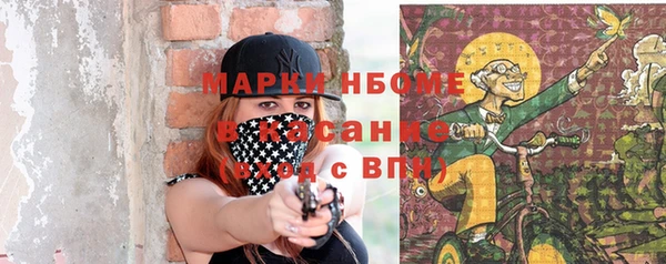 мяу мяу кристалл Волосово