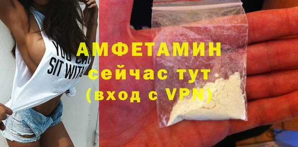 мдма Володарск