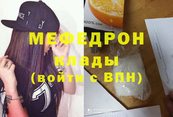 скорость Вязьма