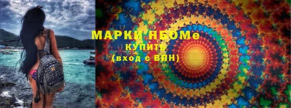 МДМА Волоколамск