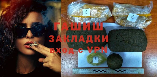 МДМА Волоколамск