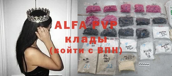 герыч Вязники