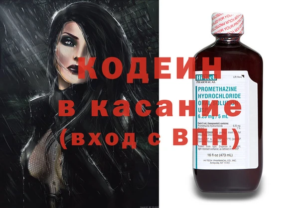 герыч Вязники