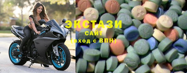 мдма Володарск