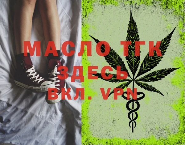 меф VHQ Болохово