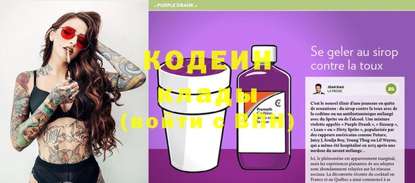 МДМА Волоколамск