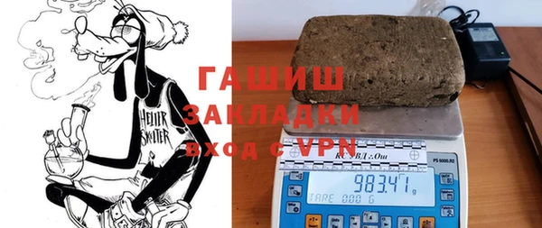 мдма Володарск
