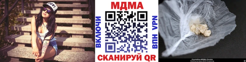 MDMA VHQ  Ельня 