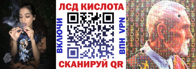 Марки NBOMe 1,8мг Ельня