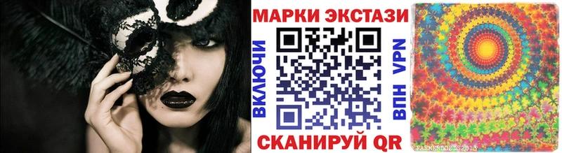 купить наркотики цена  Ельня  Марки NBOMe 1,5мг 