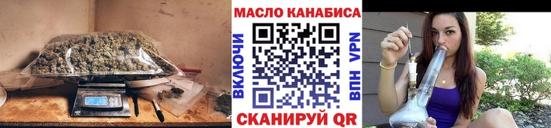 ТГК гашишное масло  Ельня 