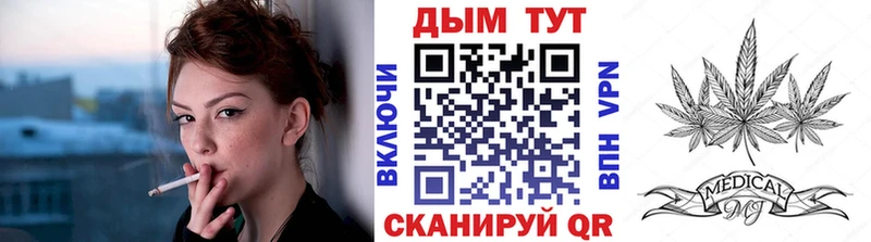 Канабис MAZAR  ссылка на мегу tor  Ельня 